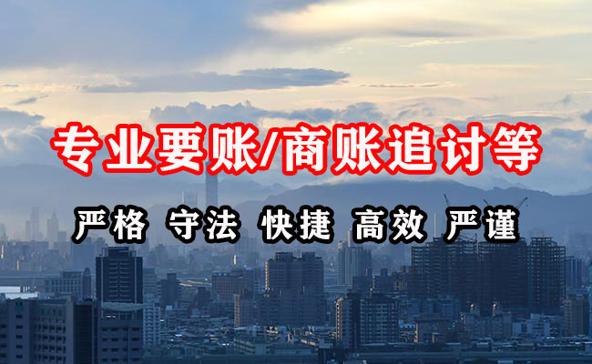 阳江清债公司
